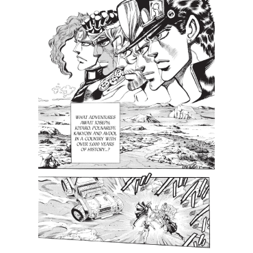 Манга: JoJo`s Bizarre Adventure Part 3 Stardust Crusaders, Vol. 6