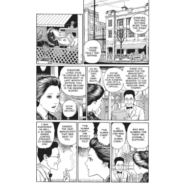 Manga: Venus in the Blind Spot