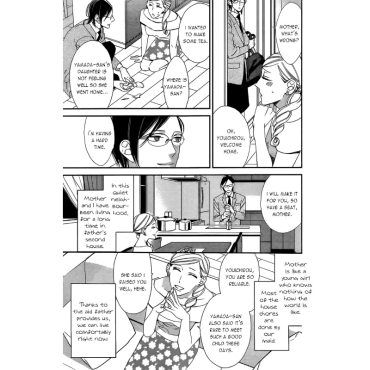 Manga: Caste Heaven, Vol. 3