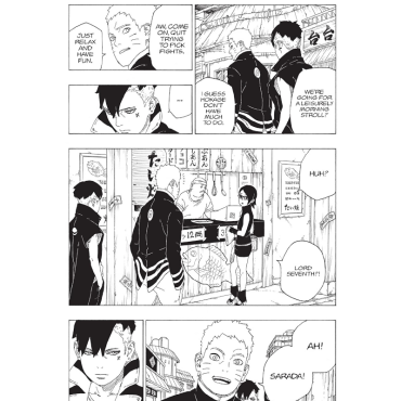 Манга: Boruto Naruto Next Generations, Vol. 8