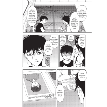 Манга: Devils` Line vol. 9