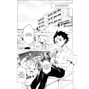 Манга: Deadman Wonderland Vol. 1