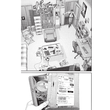 Манга: GIGANT, Vol. 1