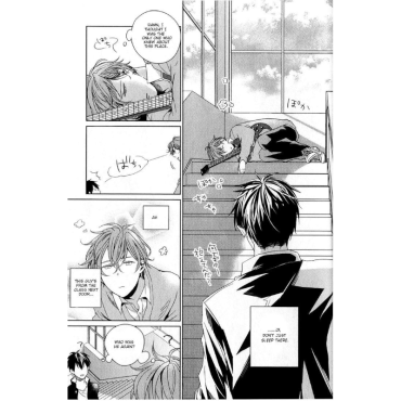 Манга: Given vol. 1