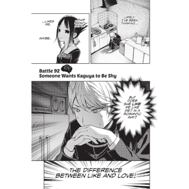 Манга: Kaguya-sama Love is War Vol. 10