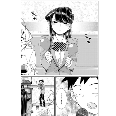 Манга: Komi Can’t Communicate, Vol. 6