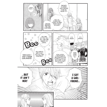 Манга: Knight of the Ice vol. 4