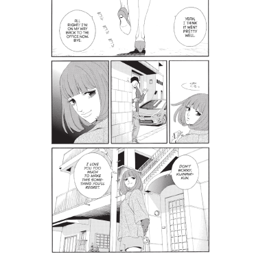 Манга: Knight of the Ice vol. 4