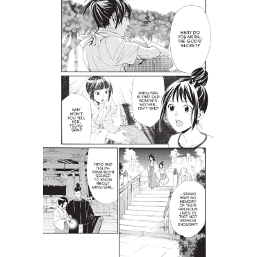 Манга: Noragami Stray God 12