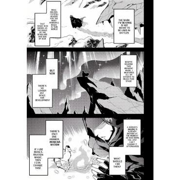 Манга: The Strongest Sage with the Weakest Crest vol.1