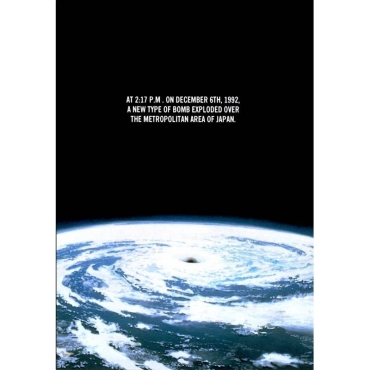 Манга: Akira Vol. 1