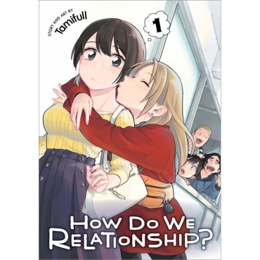 Манга: How Do We Relationship? vol. 1