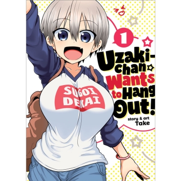 Манга: Uzaki-chan Wants to Hang Out Vol. 1