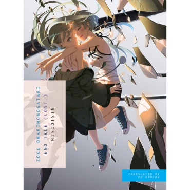 Light Novel : ZOKU OWARIMONOGATARI