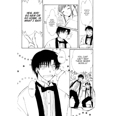 Манга: Chobits 20th Anniversary Edition 1