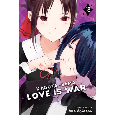 Манга: Kaguya-sama Love is War Vol. 18