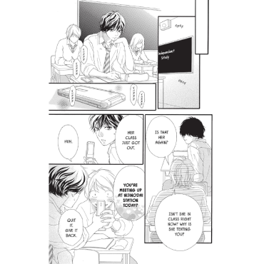 Манга: Ao Haru Ride, Vol. 7