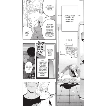 Манга: Blue Period 2