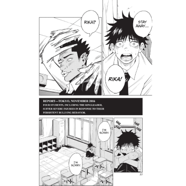 Манга: Jujutsu Kaisen, Vol. 0