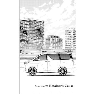 Манга: Seraph of the End Vampire Reign Vol. 18