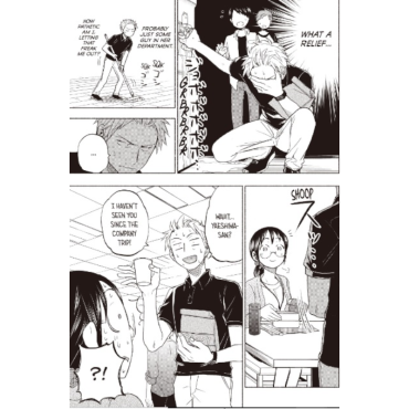 Манга: Sweat and Soap vol. 3