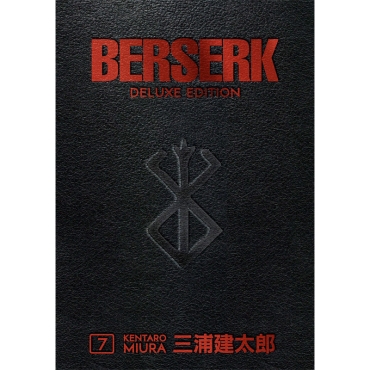Манга: Berserk Deluxe Volume 7