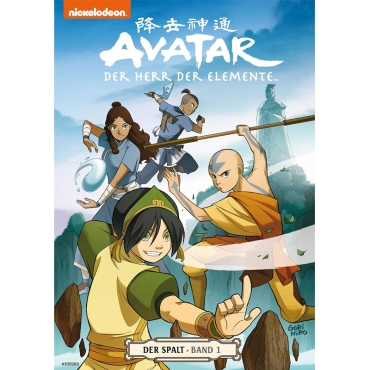 Комикс: Avatar The Last Airbender - The Rift Part 1