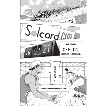 Манга: Haikyu Vol. 43