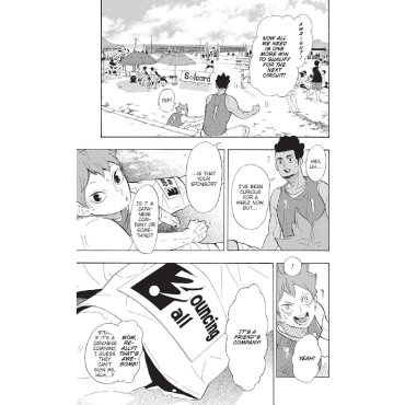 Манга: Haikyu Vol. 43