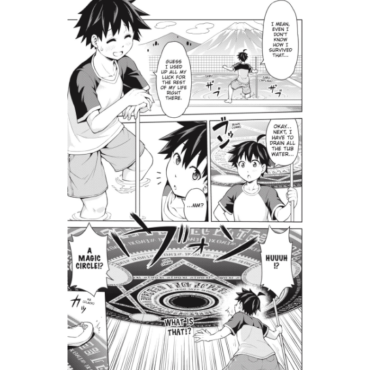 Манга: I'm the Hero, But the Demon Lord's Also Me, Vol. 1