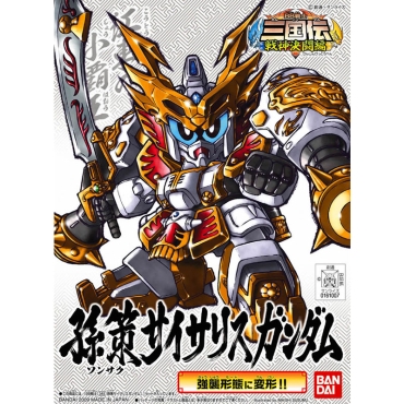 (SD) Gundam Model Kit Екшън Фигурка - BB349 Sonsaku Physalis Gund (Japanese Ver.) 1/144