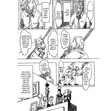 Манга: Beast Complex, Vol. 1