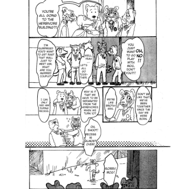 Манга: Beast Complex, Vol. 1