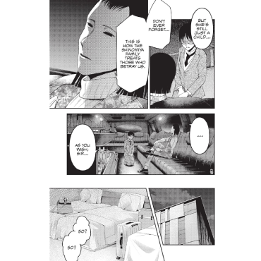 Манга: Kaguya-sama Love is War Vol. 19