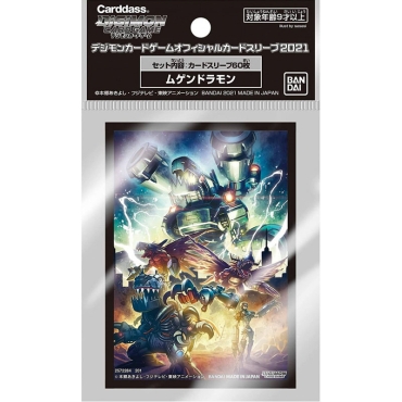 Digimon Card Game Стандартни Протектори за карти 60 броя - Machinedramon