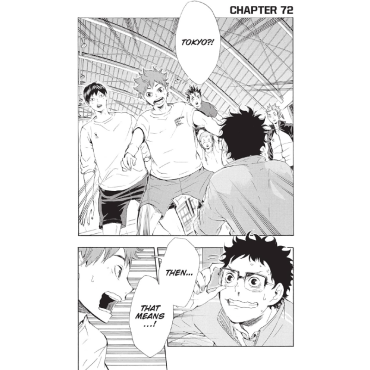 Манга: Haikyu Vol. 9