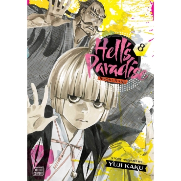Манга: Hell's Paradise: Jigokuraku, Vol. 8