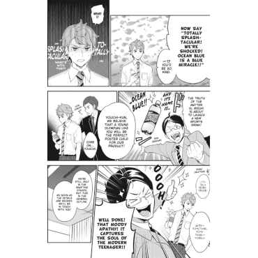 Манга: Dive!! vol. 3