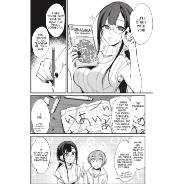 Manga: The Elder Sister-Like One vol. 3