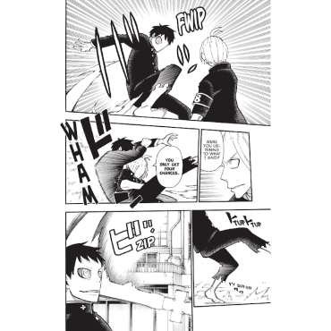 Манга: Fire Force Vol. 12