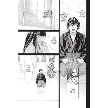 Манга: Noragami Stray God 20