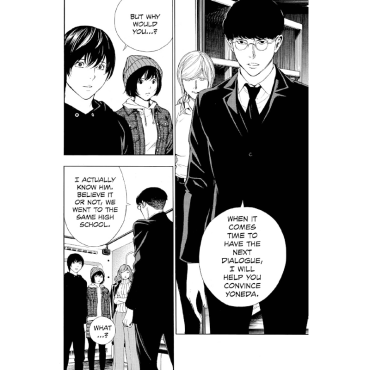 Манга: Platinum End Vol. 12