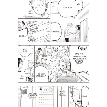 Манга: Sweat and Soap vol. 7