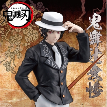 Demon Slayer: Demon Series Колекционерска Фигурка - Vol.1 Muzan Kibutsuji 