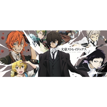 Bungo Stray Dogs Чаша - Osamu Dazai 