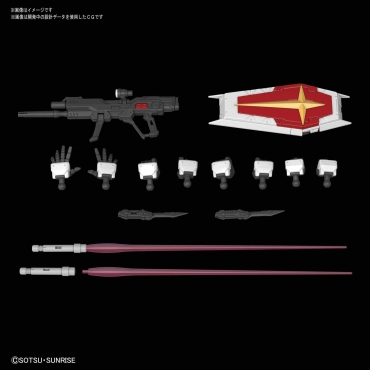 (RG) Gundam Model Kit Екшън Фигурка - Force Impulse Gundam 1/144
