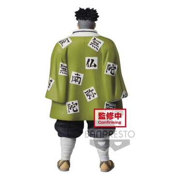 Demon Slayer Kimetsu no Yaiba Колекционерска Фигурка - Gyomei Himejima