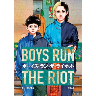 Манга: Boys Run the Riot 3