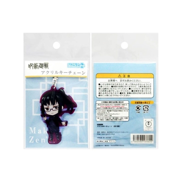 Jujutsu Kaisen Акрилен Ключодържател - Maki Zenin