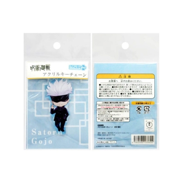 Jujutsu Kaisen Acrylic Keychain Satoru Gojo 6 cm